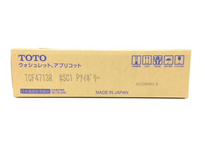 楽天市場】未使用 【中古】 TOTO TCF4713R #SC1 ウォシュレット 