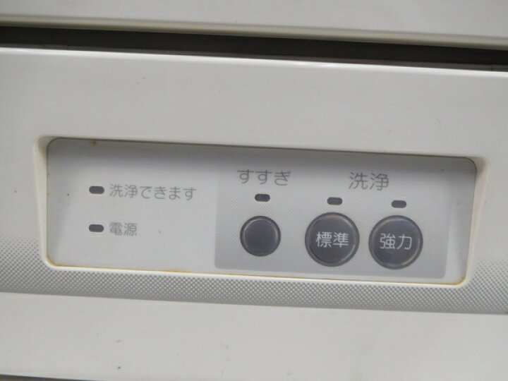 楽天市場】【中古】 ホシザキ 特急すすぎ JW-10C3-W 食器洗浄機 家庭用 