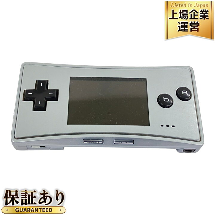 楽天市場】【中古】 Nintendo OXY-001 GAME BOY micro 任天堂 