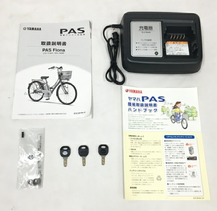 楽天市場】【中古】 YAMAHA PA26F PAS Fiona アシスト 電動自転車 26 