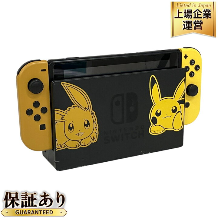 楽天市場】Nintendo Switch ポケットモンスター Let 