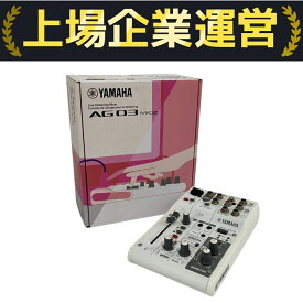 【中古】 YAMAHA AG03 MK2 ミキシングコンソール ミキサー 音響機材 配信 ヤマハ B10167086
