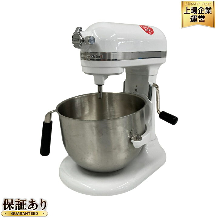 楽天市場】【中古】 FMI Kitchen Aid KSM7WH 業務用 多機能 スタンド 