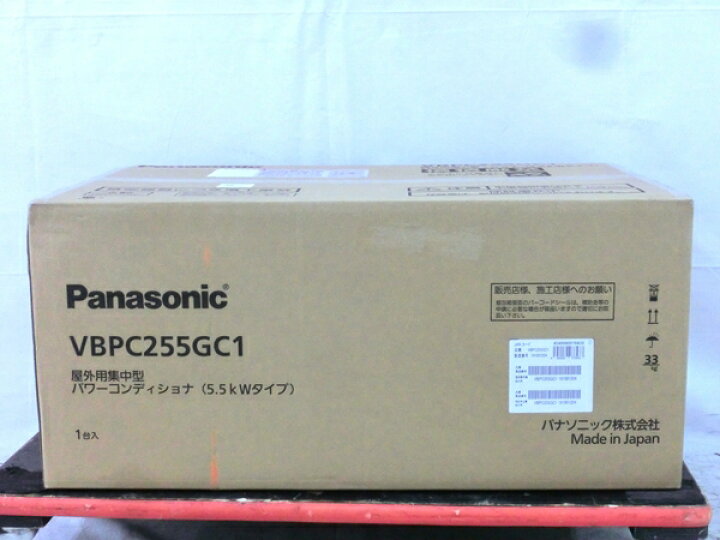 楽天市場】未使用 【中古】 Panasonic パナソニック VBPC255GC1 屋外用 