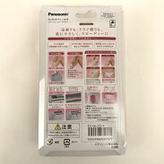 未使用【中古】パナソニックES-WL50-Pレディーシェーバーサラシェ全身用ピンクPanasonicN5888069