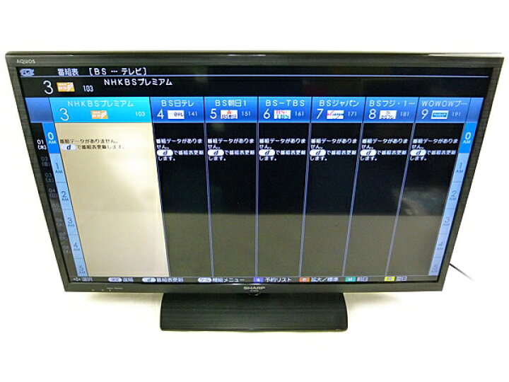 楽天市場】【中古】SHARP シャープ AQUOS LC-32H20 液晶テレビ 32V型  