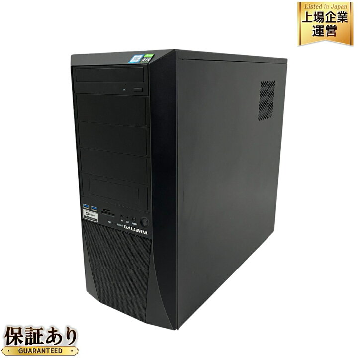 ゲーミングPC i7-9700K 32GB 500GB RTX 2070 