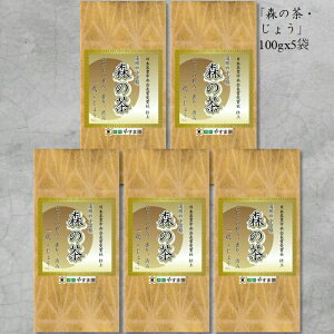 静岡 浜名湖 天竜 山麓 うまい 遠州 森 こだわり 丹野園 川根 茶草場 深蒸し 掛川 荒畑 旬 おいしい 新茶 緑茶 くき茶 かりがね 粉茶 芽茶 香 玄米茶 ほうじ茶 熟成 紅茶 かぶせ 粉末 富士山 山