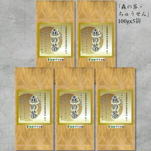 静岡 浜名湖 天竜 山麓 うまい 遠州 森 こだわり 丹野園 川根 茶草場 深蒸し 掛川 荒畑 旬 おいしい 新茶 緑茶 くき茶 かりがね 粉茶 芽茶 香 玄米茶 ほうじ茶 熟成 紅茶 かぶせ 粉末 富士山 山