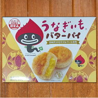 【送料無料】 静岡県 富士山 浜名湖 遠州 三ケ日 おいしい 香り 彩 緑茶 新茶 煎茶 玉露 みかん ようかん…