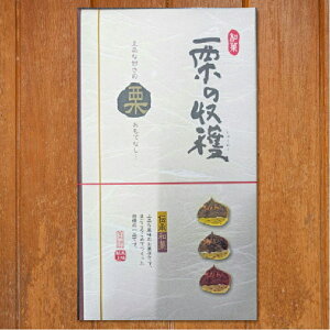 【送料無料】 静岡県 富士山 浜名湖 遠州 三ケ日 おいしい 香り 彩 緑茶 新茶 煎茶 玉露 みかん ようかん チョコレート うなぎいも バター パイ 栗 お茶菓子 ギフト 贈答 おすすめ 中元 歳暮