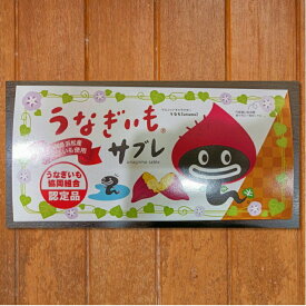 静岡県 富士山 浜名湖 遠州 三ケ日 おいしい 香り 彩 緑茶 新茶 煎茶 玉露 みかん ようかん チョコレート うなぎいも バター パイ サブレ お茶菓子 ギフト 贈答 おすすめ 中元 歳暮 年賀 香典 返礼 カテキン 健康