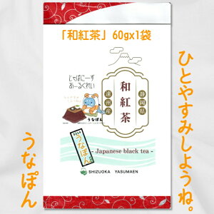【送料無料】 静岡県 富士山 浜名湖 遠州 天竜 森町 おいしい森の茶 香り 彩 緑茶 新茶 煎茶 くき茶 かりがね 粉茶 芽茶 玄米茶 ほうじ茶 熟成 紅茶 かぶせ茶 釜炒り茶 粉末 スティック ギフト