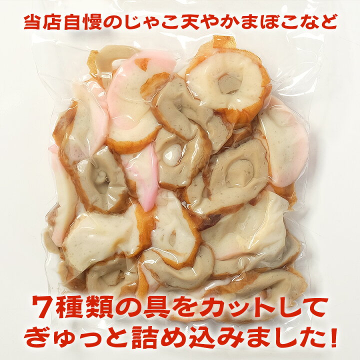 楽天市場】ポイント5倍 ちゃんぽんの具|【愛媛 宇和島土産 ちゃんぽん じゃこ天 かまぼこ あげ巻 錦巻 ちくわ 竹輪 お鍋 おでん お取り寄せ 安岡蒲鉾 蒲鉾 愛媛の味 宇和島の味 かまぼこ 練り物 ねりもの お土産 特産品 グルメ 冷蔵 惣菜 おせち スーパーセール ... 楽天市場】ポイント5倍 ちゃんぽんの具|【愛媛 宇和島土産 ちゃんぽん じゃこ天 かまぼこ あげ巻 錦巻 ちくわ 竹輪 お鍋 おでん お取り寄せ 安岡蒲鉾 蒲鉾 愛媛の味 宇和島の味 かまぼこ 練り物 ねりもの お土産 特産品 グルメ 冷蔵 惣菜 おせち スーパーセール ...