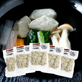 じゃこつみれ5個セット｜お歳暮 安岡蒲鉾 お取り寄せ グルメ 練り物 海鮮 ギフト 四国 愛媛 宇和島土産 つみれ ツミレ お取り寄せ 蒲鉾 愛媛の味 宇和島の味 かまぼこ 練り物 ねりもの お土産 ごちそう グルメ おつまみ 高級かまぼこ お買い物マラソン