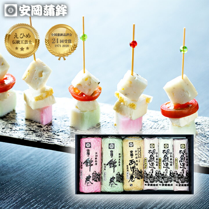 ご当地お取り寄せグルメ ご贈答 お集まり 手作り ごぼう入丸天と角天 練り物 すり身 各10枚 送料無料 高知県沖 おかず じゃこ天 松岡かまぼこ おつまみ ご当地お取り寄せグルメ ご贈答 お集まり 手作り ごぼう入丸天と角天 練り物 すり身 各10枚 送料無料 高知県沖 おかず じゃこ天 松岡かまぼこ おつまみ
