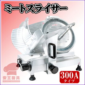 楽天市場 生ハム 1kg キッチン用品 食器 調理器具 の通販