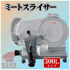 楽天市場 生ハム 1kg キッチン用品 食器 調理器具 の通販