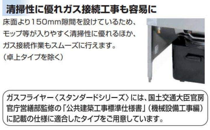 楽天市場】新品 マルゼン 業務用 ガスフライヤー MGF-40K 間口880×奥行 