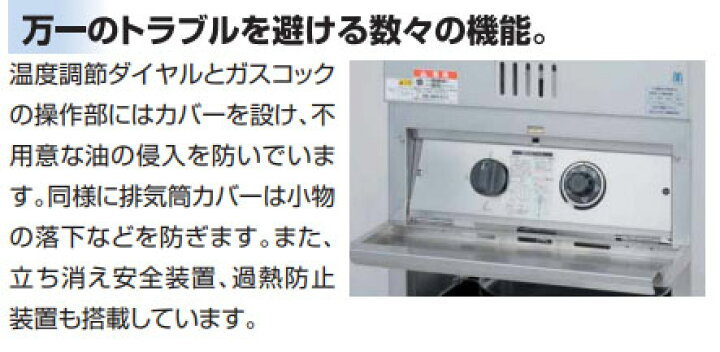 楽天市場】新品 マルゼン 業務用 ガスフライヤー MGF-40K 間口880×奥行 