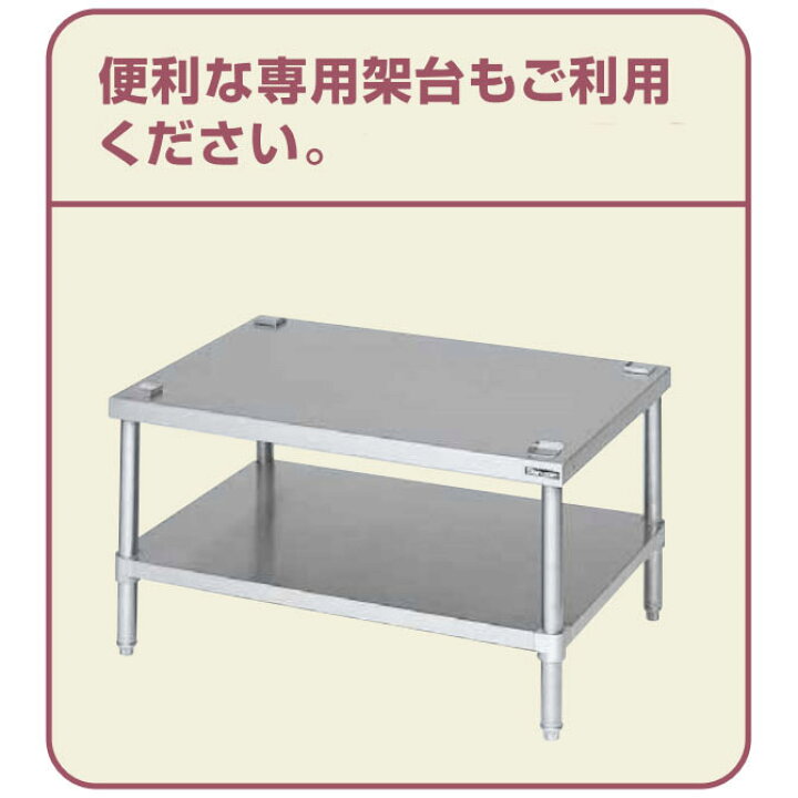 楽天市場】新品 マルゼン 電気グリドル専用架台 MEG-9FT 適用機種 MEG 