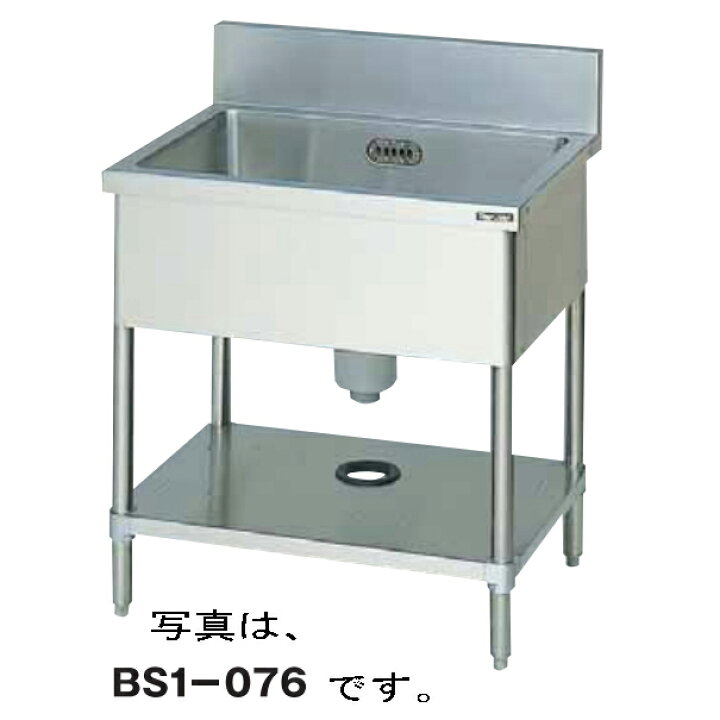 楽天市場】新品 マルゼン 一槽シンク ブリームシリーズ BS1-046 間口 