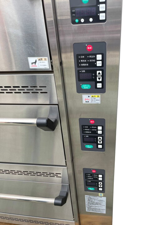 楽天市場】【中古】【タニコー ガス式立体炊飯器委】【TGRC-A3DT】【未 