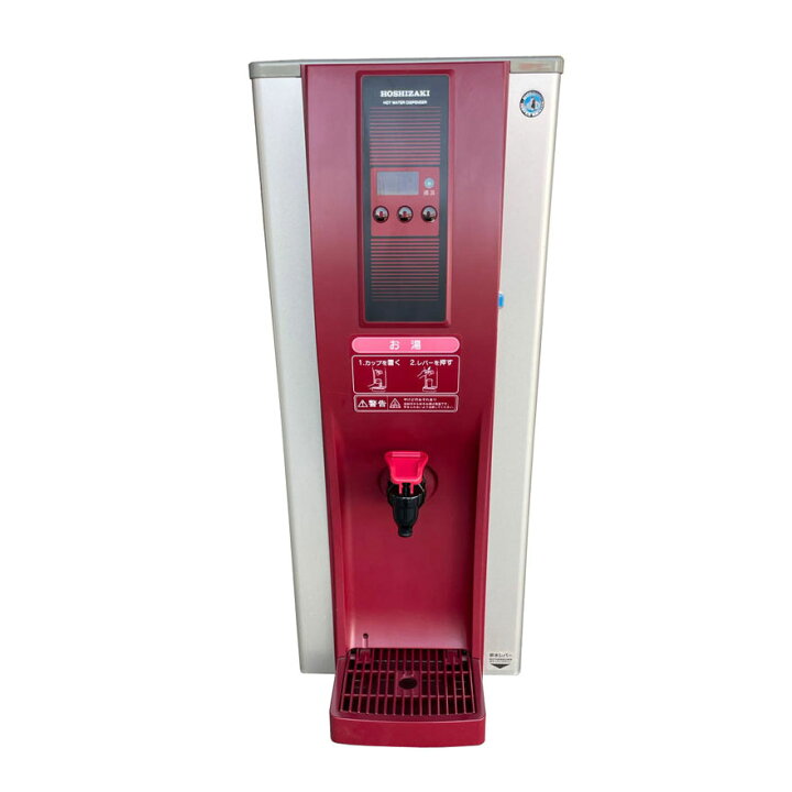 楽天市場】中古品 ホシザキ ホットウォーターディスペンサー DHM-15A 