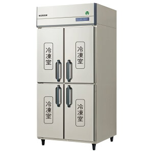 新品 フクシマガリレイ 縦型冷凍庫 GRD-094FDX 幅900×奥行800×高さ1950mm ノンフロン インバーター制御 三相200V  メーカー直送 送料無料(一部離島を除く)車上渡し 搬入設置・別途 メーカ