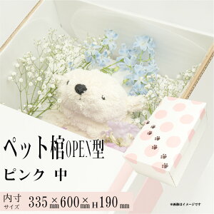 y13܂őoׁz ybgp ₷炬 OPEN^sNij ybgpЂ p Lp Ckp lRp   hV[gt ^ ^