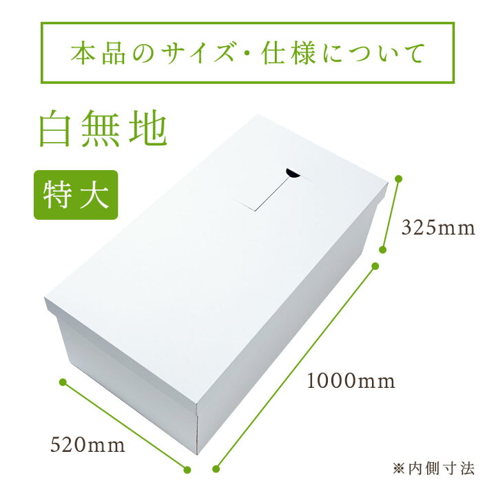 楽天市場】【ペット用ダンボール棺『やすらぎ』】 特大サイズ 大型動物 