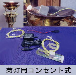 {莛hp ߂`LEDyRZgz(ep) {