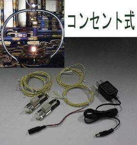 Jhp ߂`LED yRZgz(֓p) {