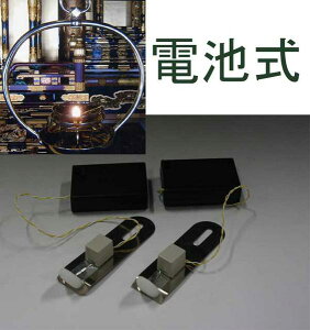 Jhp ߂`LED ydrz(֓p) {