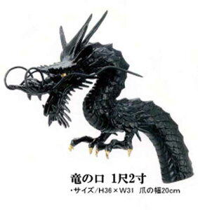 ^JF֌ǐj1.2(36cm) @E_