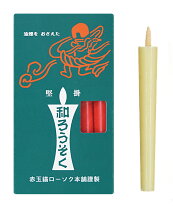 楽天市場】赤玉錨蝋燭本舗の通販