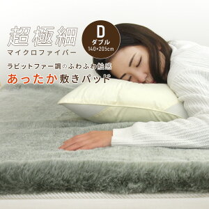 ~pbh _u  {[ xbhpbh 140×205cm ӂӂ rbgt@[ }CNt@Co[ zĉ悤 ~pbh ~ѕz g xbhpbg pbhV[c ~pb