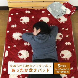 楽天市場 敷きパッド かわいいの通販
