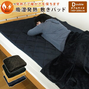 ~pbh xbhpbh _u 140×200cm tl zM  Ƃ낯 ~pbh xbhpbg pbhV[c ~pbg V[c bed pad ~ѕz H~p h ۉ 􂦂 n k