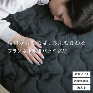 ~pbh xbhpbh ~ѕz XLPA VO CICA VJ ێ  100×205cm tl V[c }bgXpbh pbhV[c g {[ 􂦂 ÓdCh~ ~M h 