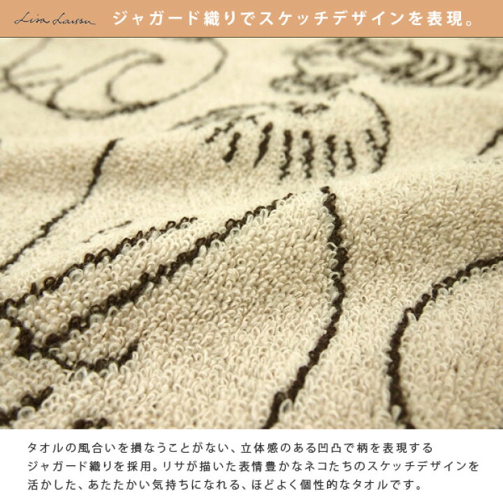 市場 リサ ラーソン スケッチスクエア 風呂敷 6905008700 市場 リサ ラーソン スケッチスクエア 風呂敷 6905008700
