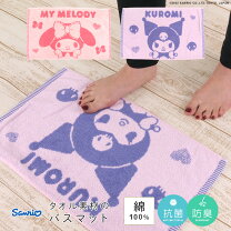楽天市場】バスマット マイメロの通販