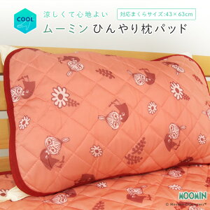 [~ ~C Ђ Jo[ ܂pbh ⊴ 43×63cmp ܂Jo[  ڐG⊴ N[}bg ⊴}bg Ђpbh ܂pbg N[Jo[ Ђ}bg s[P[