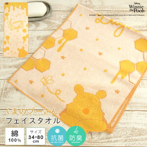 ܂̃v[ tFCX^I 34×80cm  [ 炩 ^I @^I nh^I @^I オ 蕨 ^IMtg v[g oYj |bv i` 킢