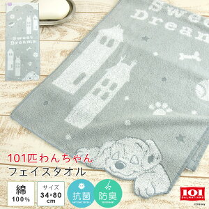 101C񂿂 tFCX^I 34×80cm  [ 炩 ^I @^I nh^I @^I オ 蕨 ^IMtg v[g oYj |bv i` 킢