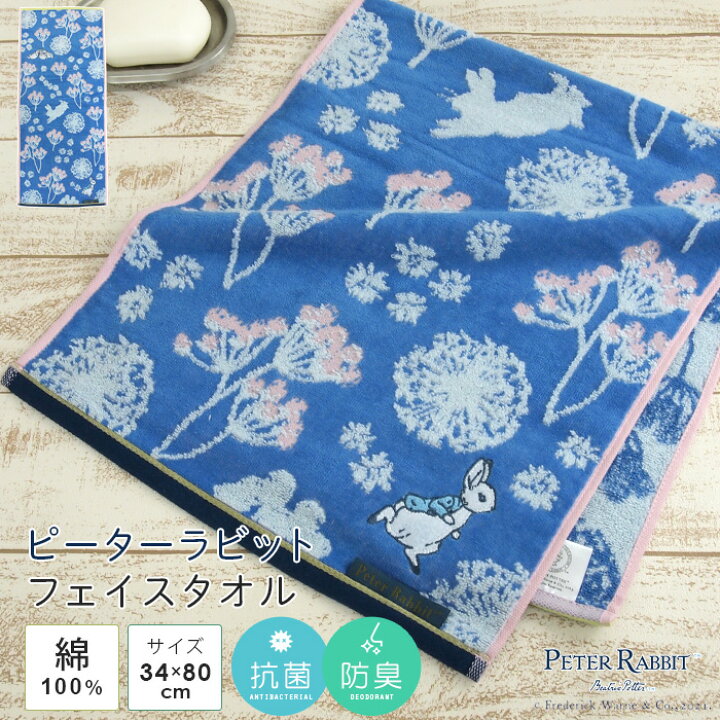 楽天市場】ピーターラビット フェイスタオル 34×80cm 綿100％ やわらか 