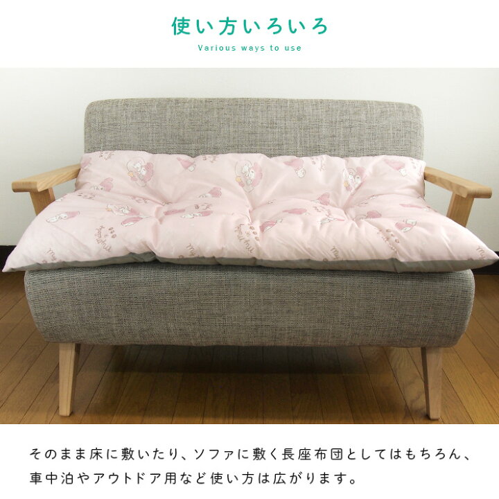 楽天市場】ごろ寝マット マイメロディ ひんやり 冷感 60×110cm 