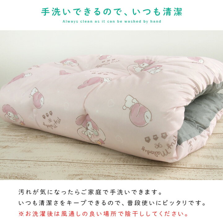 楽天市場】ごろ寝マット マイメロディ ひんやり 冷感 60×110cm 