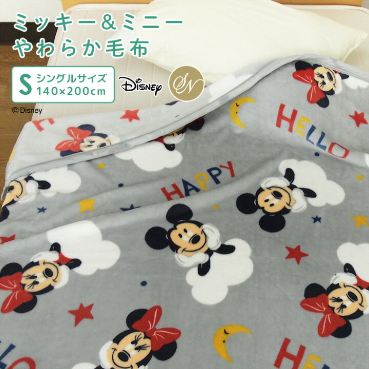 楽天市場】【11/5限定最大100%ポイントバック☆要エントリー】 毛布 