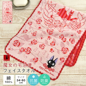 ̑} tFCX^I up[XƃWWv 34×80cm 100 炩 ^I @^I nh^I オ 蕨 ^IMtg v[g oYj k i` I[K